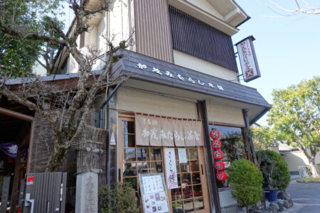みたらしだんご みたらしだんご
